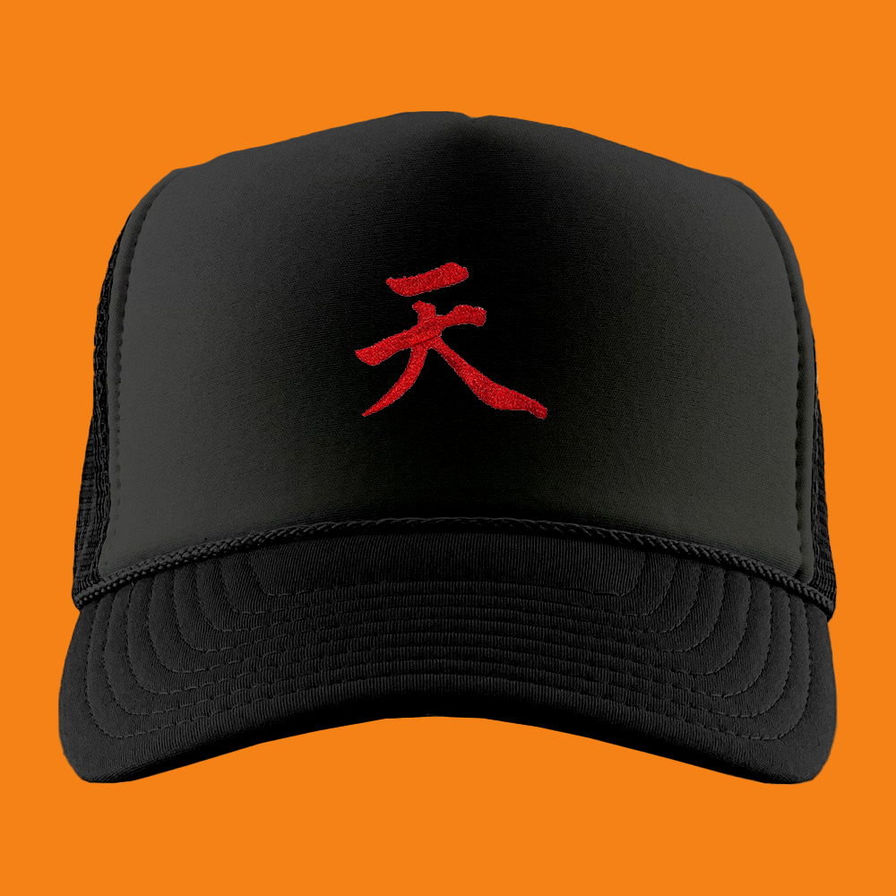 akira foam trucker