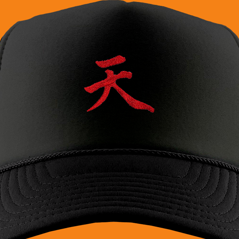 akira foam trucker