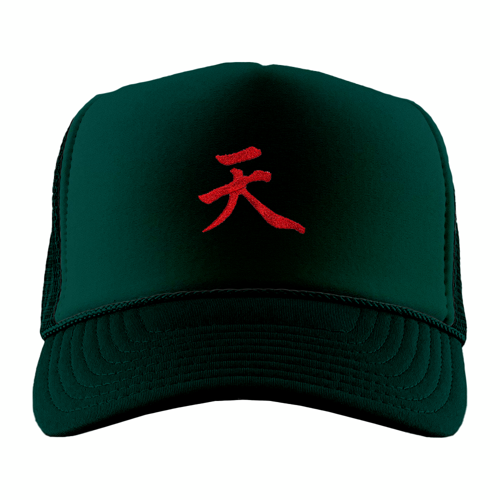 akira foam trucker